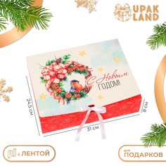 Коробка подарочная новогодняя складная, упаковка, Upak Land