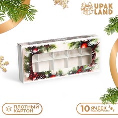 Коробка под 10 конфет Upak Land