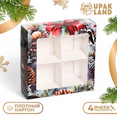 Коробка под 4 конфеты Upak Land