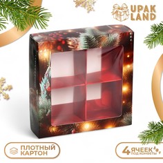 Коробка под 4 конфеты Upak Land