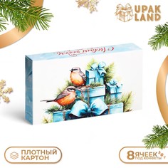 Коробка под 8 конфет, 9,8 х 17,7 х 3,5 см, кондитерская упаковка Upak Land