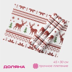 Салфетки Доляна