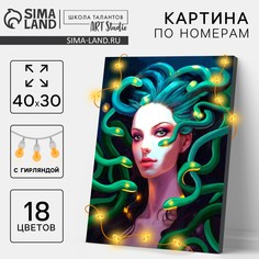 Картина по номерам на холсте с подрамником и гирляндой на новый год Школа талантов