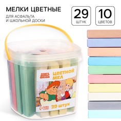 Набор цветных мелков малыш и карлсон, 10 цветов, 29 штук Союзмультфильм