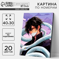 Картина по номерам на холсте с подрамником на новый год Школа талантов