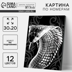 Картина по номерам на холсте с подрамником на новый год Школа талантов