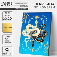 Картина по номерам на холсте с подрамником и поталью на новый год Школа талантов