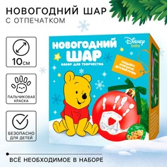 Набор для творчества Disney