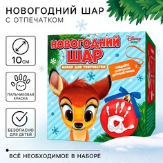 Набор для творчества Disney
