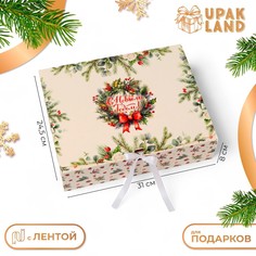 Коробка подарочная новогодняя складная, упаковка, Upak Land