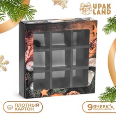 Коробка под 9 конфет Upak Land