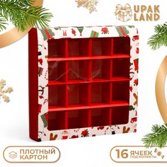 Коробка под 16 конфет, 17,7х17,7х3,8 см, кондитерская упаковка Upak Land