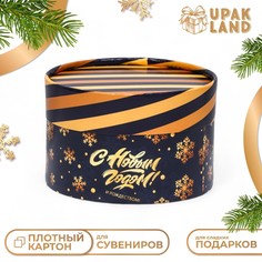 Коробка Upak Land
