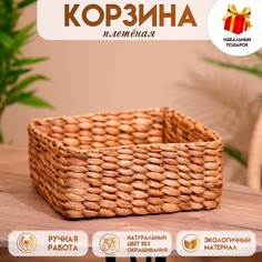 Корзина плетеная 25х25х12 см No Brand