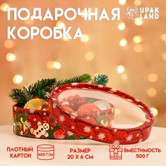 Коробка подарочная новогодняя для макарун тубус с окном Upak Land