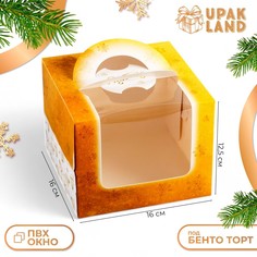 Коробка под бенто-торт с окном Upak Land