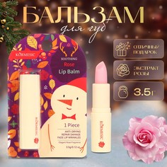 Новогодний бальзам для губ новогодний с экстрактом розы No Brand
