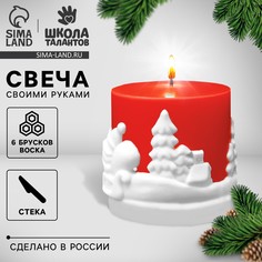 Свеча своими руками Школа талантов