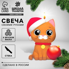 Свеча своими руками на новый год Школа талантов