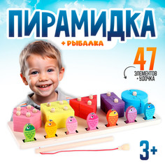 Пирамидка + рыбалка 2 в 1 No Brand