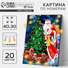 Картина по номерам с подрамником и гирляндой Школа талантов