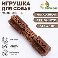 Жевательная игрушка для собак пижон