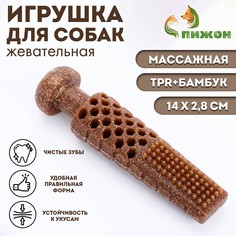Жевательная игрушка для собак пижон