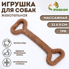 Жевательная игрушка для собак пижон