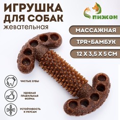 Жевательная игрушка для собак пижон