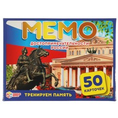 Игра настольная Умные игры 4680107902115