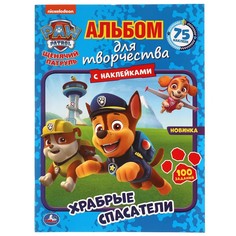 Раскраска Щенячий Патруль, Умка 978-5-506-05474-0