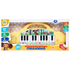 Обучающая игрушка Умка HT456-R6