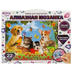 Набор для творчества (аппликация/мозаика) МУЛЬТИ АРТ AM30X40-KOL