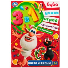 Раскраска БУБА, Умка 978-5-506-07557-8