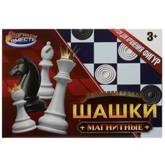 Игра настольная логическая ИГРАЕМ ВМЕСТЕ 2203K0774-R