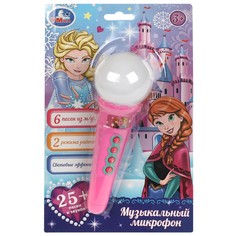 Обучающая игрушка Умка HT569-R13