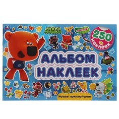 Раскраска Ми-ми-мишки, Умка 978-5-506-06615-6