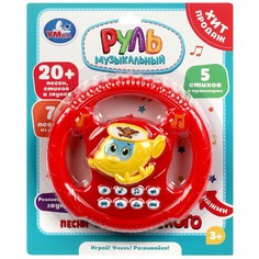 Обучающая игрушка Шаинский музыка, Умка 1401B141-R