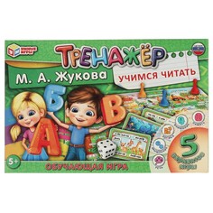 Игра настольная Умные игры 4680107987402