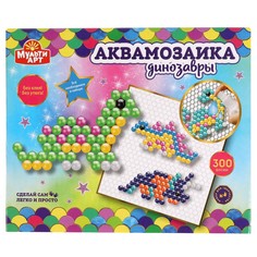 Набор для творчества МУЛЬТИ АРТ AQUABEADS300-MULART12