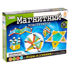 Конструктор магнитный, 50 деталей No Brand