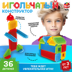 Конструктор игольчатый, 36 деталей Unicon
