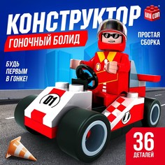 Конструктор гонка Unicon