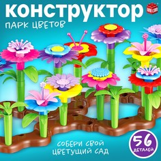 Конструктор Unicon