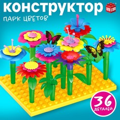 Конструктор Unicon