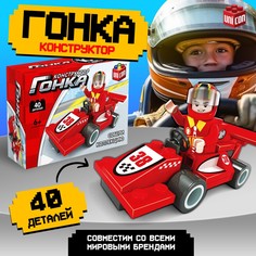 Конструктор Unicon