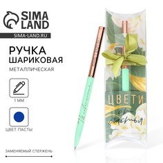 Ручка шариковая, синяя паста, металл, 1.0 мм Art Fox