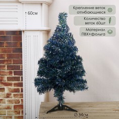Искусственная елка цветная Зимнее волшебство
