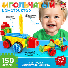 Конструктор игольчатый, 150 деталей Unicon