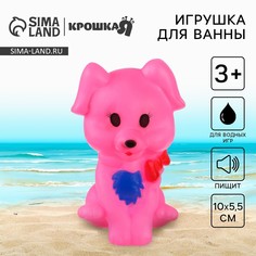 Резиновая игрушка для ванны